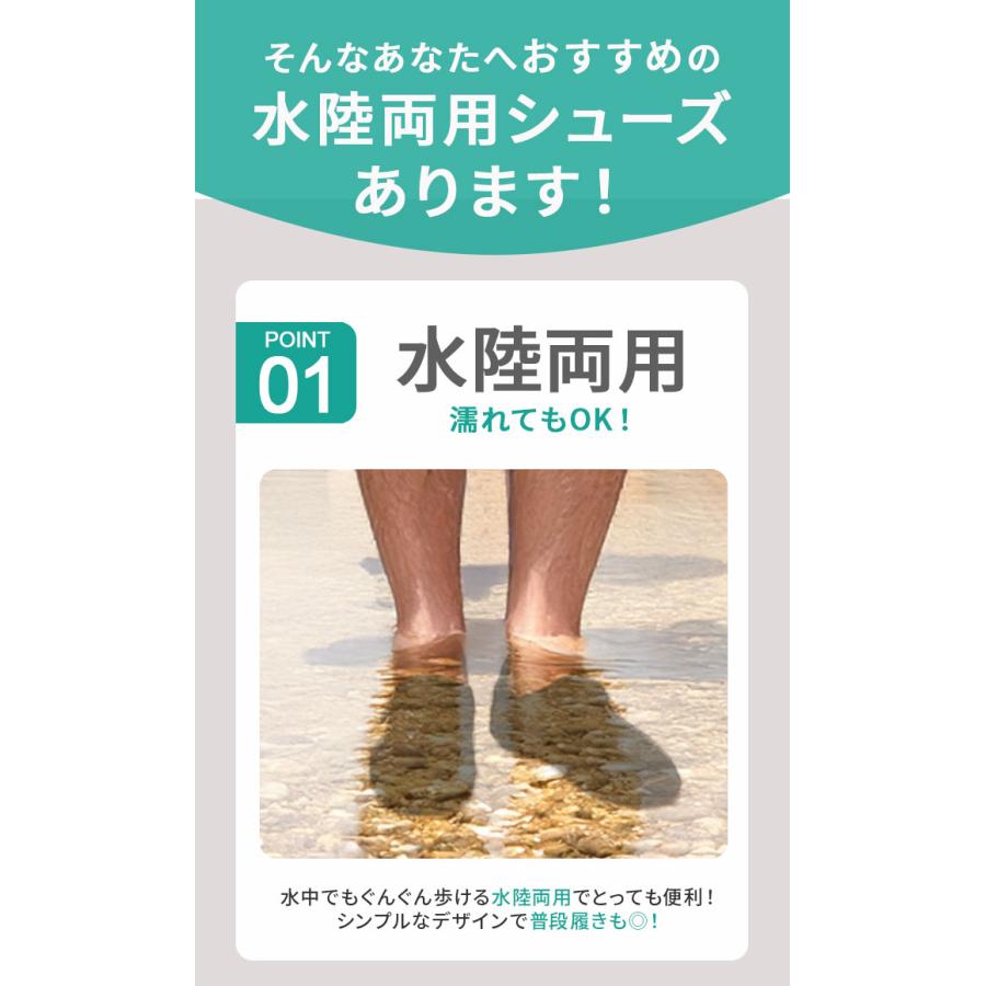 マリンシューズ レディース メンズ 通販 アルバートル albatre ジュニア ウォーターシューズ 水陸両用 おしゃれ アクアシューズ 靴 ボーイズ マリンシューズ |  | 16