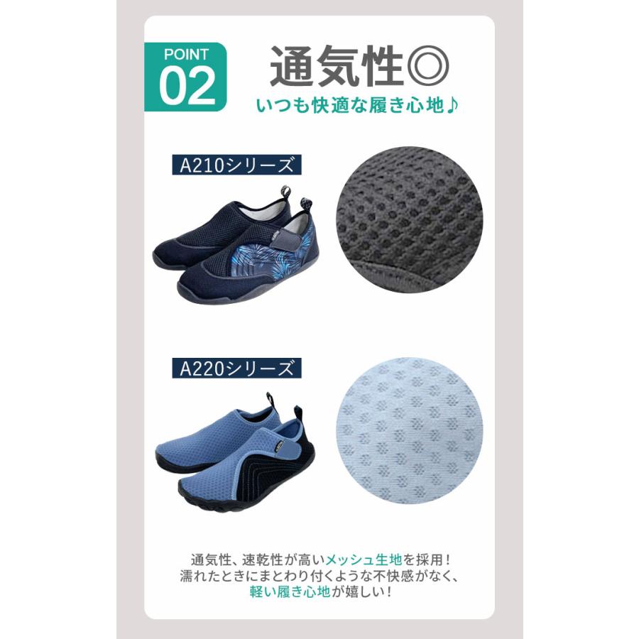 マリンシューズ レディース メンズ 通販 アルバートル albatre ジュニア ウォーターシューズ 水陸両用 おしゃれ アクアシューズ 靴 ボーイズ マリンシューズ |  | 17