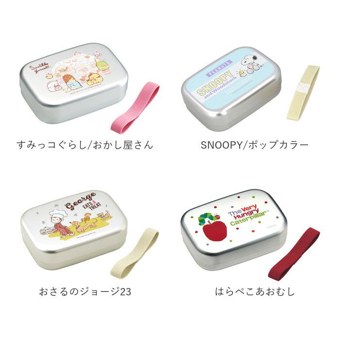 アルミ 弁当箱 子供 スケーター お弁当箱 子供用アルミ弁当箱 1段 370ml ランチボックス キャラクター グッズ プリンセス アナ雪｜backyard｜30