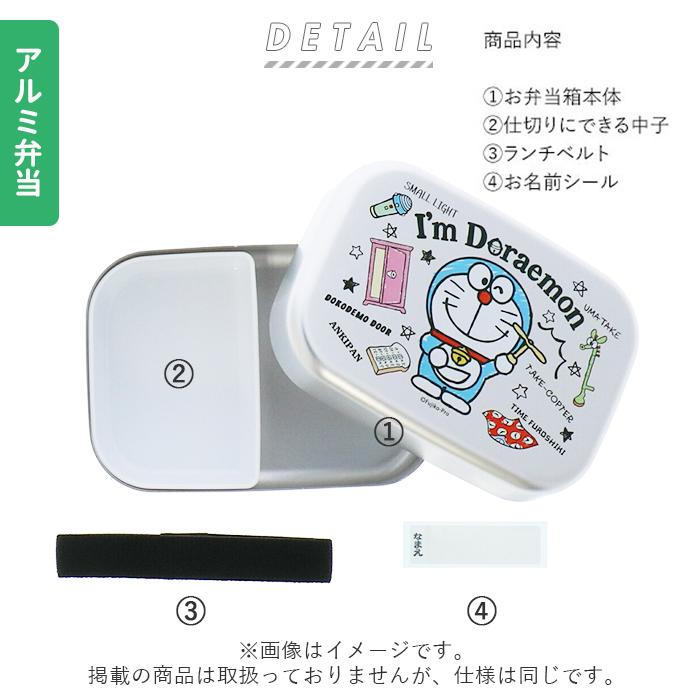 お弁当箱 子供 セット 通販 男の子 女の子 抗菌 食洗機対応 キャラクター グッズ アルミ ランチボックス プラスチック コップ トリオセット トミカ Backyard Family 通販 Paypayモール