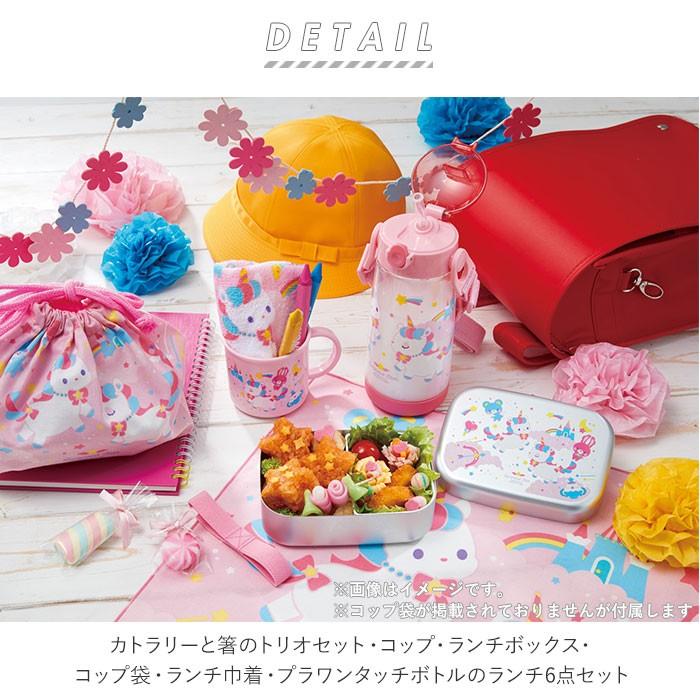 スケーター お弁当箱 セット 子供 通販 弁当箱セット 入園準備 ランチ