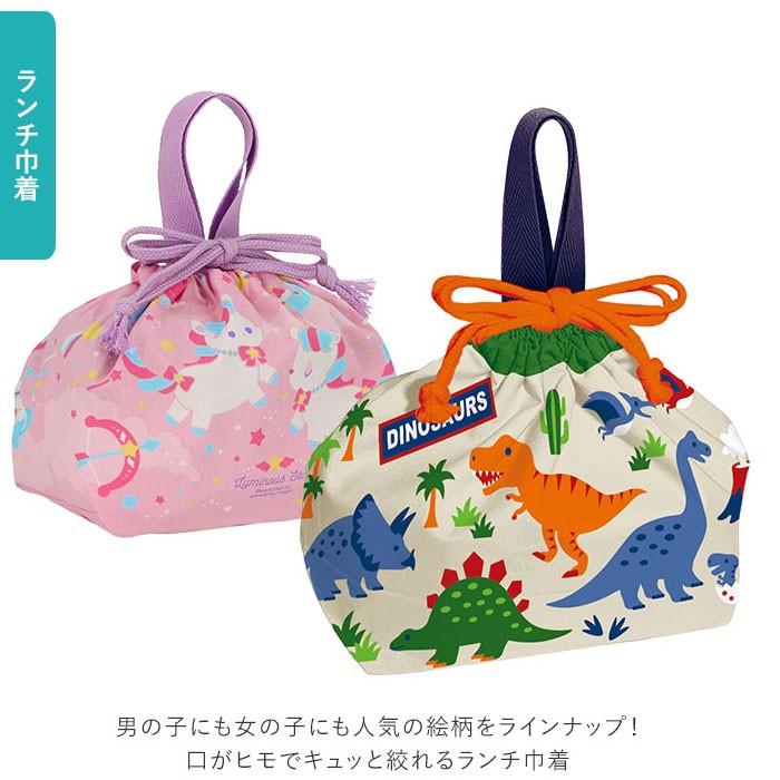 スケーター お弁当箱 セット 子供 通販 弁当箱セット 入園準備 ランチ