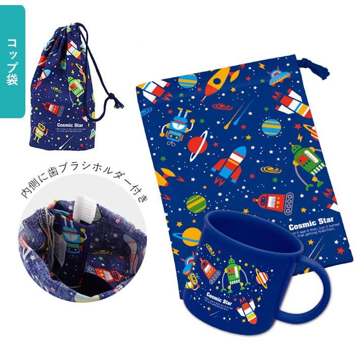 スケーター お弁当箱 セット 子供 通販 弁当箱セット 入園準備 ランチ