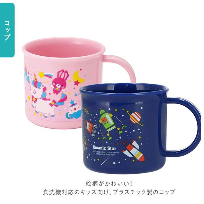 スケーター お弁当箱 セット 子供 通販 弁当箱セット 入園準備 ランチ