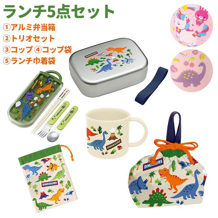 ランチ（LuncH） 弁当箱 アルミ 通販 5点セット アルミ弁当箱 スプーン