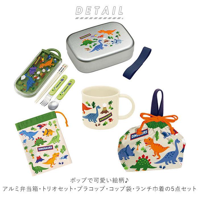 ランチ（LuncH） 弁当箱 アルミ 通販 5点セット アルミ弁当箱 スプーン