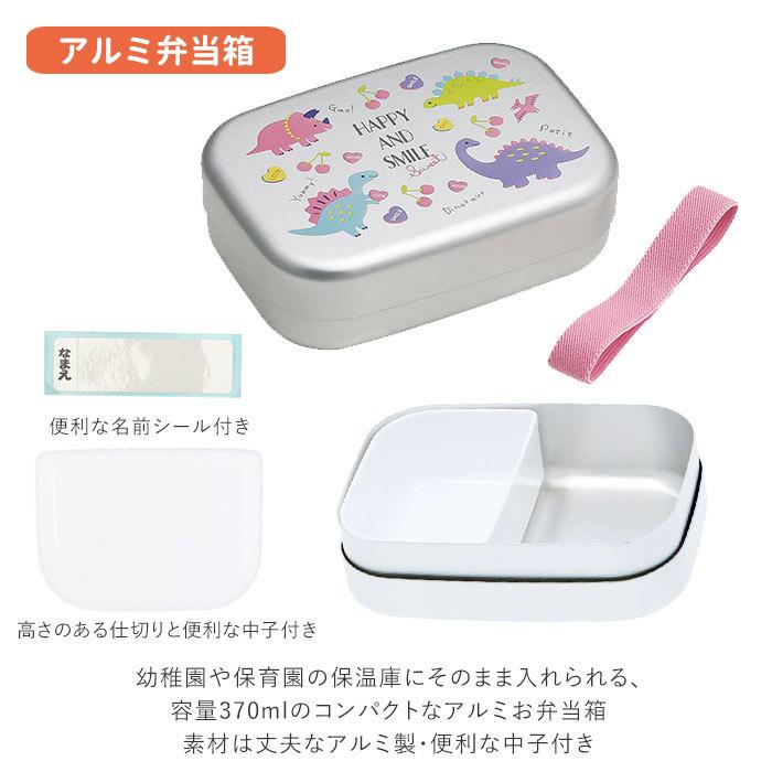 ランチ（LuncH） 弁当箱 アルミ 通販 5点セット アルミ弁当箱 スプーン