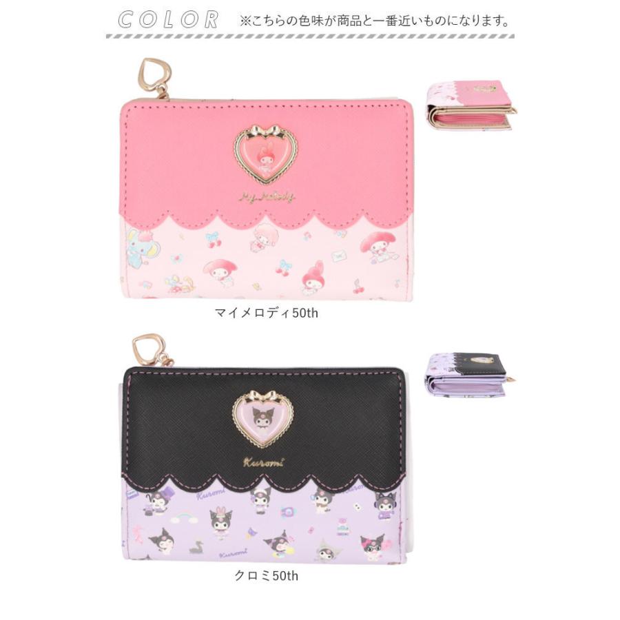 サンリオ 財布 二つ折り 通販 二つ折り財布 2つ折り財布 折りたたみ財布 折り財布 sanrio グッズ お財布 おさいふ L字ファスナー レディース キャラクター |  | 17