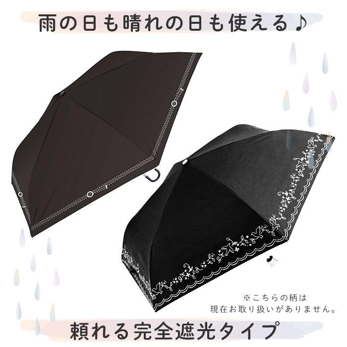 傘 通販傘 日傘 晴雨兼用 レディース 50cm 折り畳み傘 折りたたみ傘 日傘 雨傘 晴雨兼用 雨晴兼用 レディース傘 UVカット 遮光 かさ アンブレラ 婦人 傘 | ブランド登録なし | 19