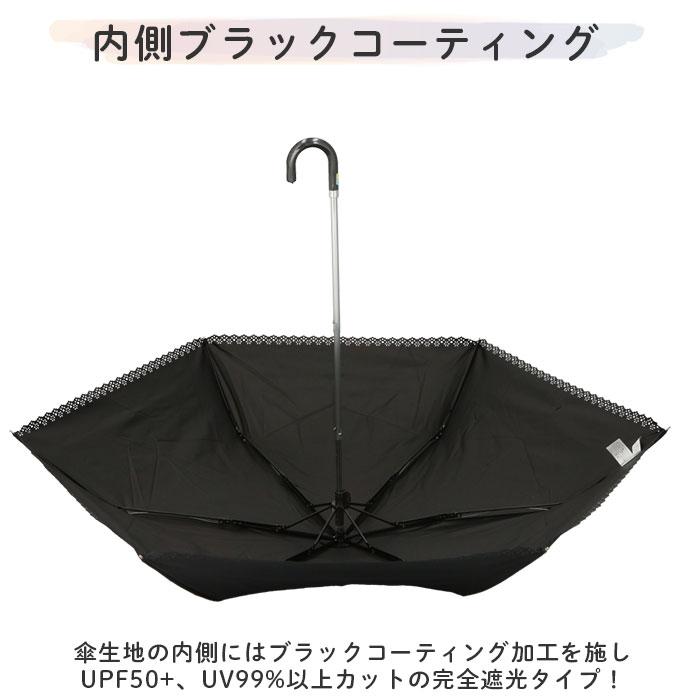 傘 通販傘 日傘 晴雨兼用 レディース 50cm 折り畳み傘 折りたたみ傘 日傘 雨傘 晴雨兼用 雨晴兼用 レディース傘 UVカット 遮光 かさ アンブレラ 婦人 傘 | ブランド登録なし | 20