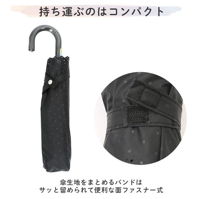 傘 通販傘 日傘 晴雨兼用 レディース 50cm 折り畳み傘 折りたたみ傘 日傘 雨傘 晴雨兼用 雨晴兼用 レディース傘 UVカット 遮光 かさ アンブレラ 婦人 傘 | ブランド登録なし | 23