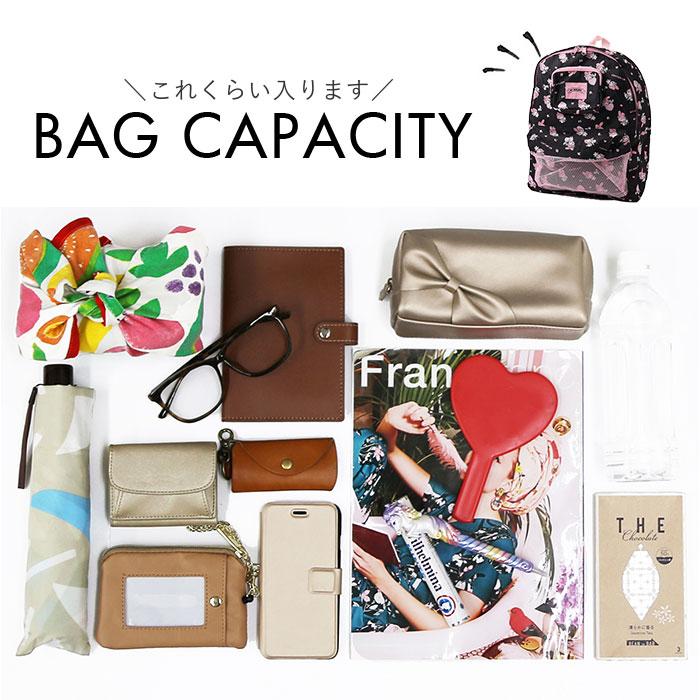 リュック レディース おしゃれ かわいい 通販 リュックサック バックパック デイパック メンズ 通学 通園 A4 遠足 修学旅行 キャラクター オシャレ リュック | BACKYARD FAMILY | 15