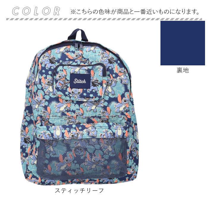 リュック レディース おしゃれ かわいい 通販 リュックサック バックパック デイパック メンズ 通学 通園 A4 遠足 修学旅行 キャラクター オシャレ リュック | BACKYARD FAMILY | 16