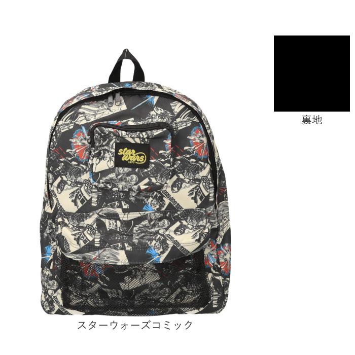 リュック レディース おしゃれ かわいい 通販 リュックサック バックパック デイパック メンズ 通学 通園 A4 遠足 修学旅行 キャラクター オシャレ リュック | BACKYARD FAMILY | 19