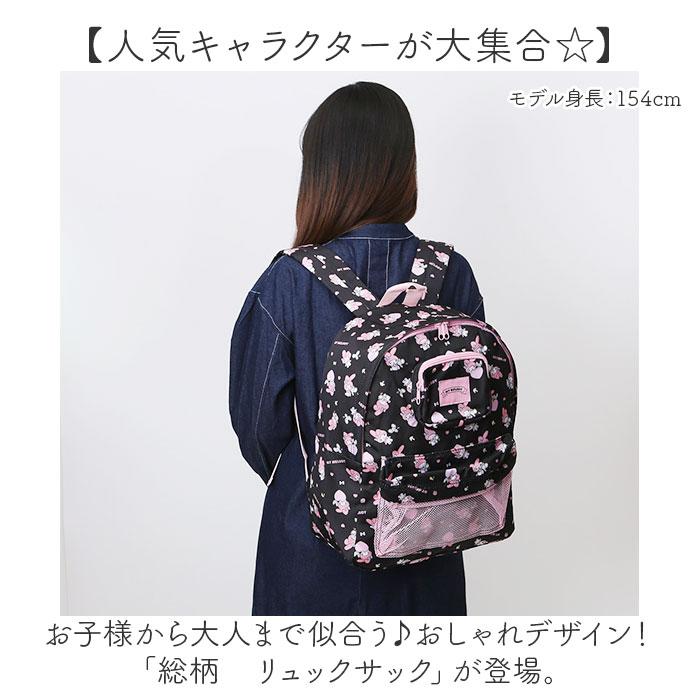 リュック レディース おしゃれ かわいい 通販 リュックサック バックパック デイパック メンズ 通学 通園 A4 遠足 修学旅行 キャラクター オシャレ リュック | BACKYARD FAMILY | 06