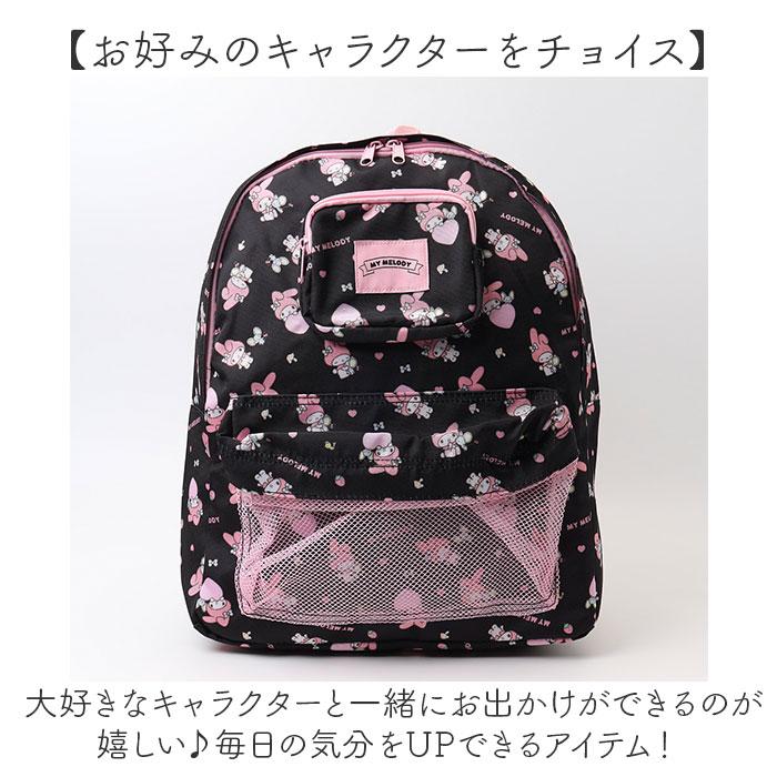 リュック レディース おしゃれ かわいい 通販 リュックサック バックパック デイパック メンズ 通学 通園 A4 遠足 修学旅行 キャラクター オシャレ リュック | BACKYARD FAMILY | 13