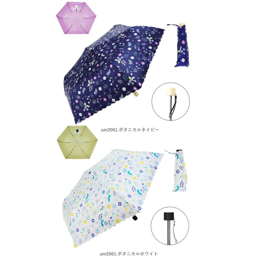 日傘 通販日傘 折りたたみ 完全遮光 晴雨兼用 傘 レディース おしゃれ 耐風傘 遮光率100％ UVカット 99.9％ 雨晴兼用 耐風 折りたたみ傘 55cm かわいい 日傘 | BACKYARD FAMILY | 15