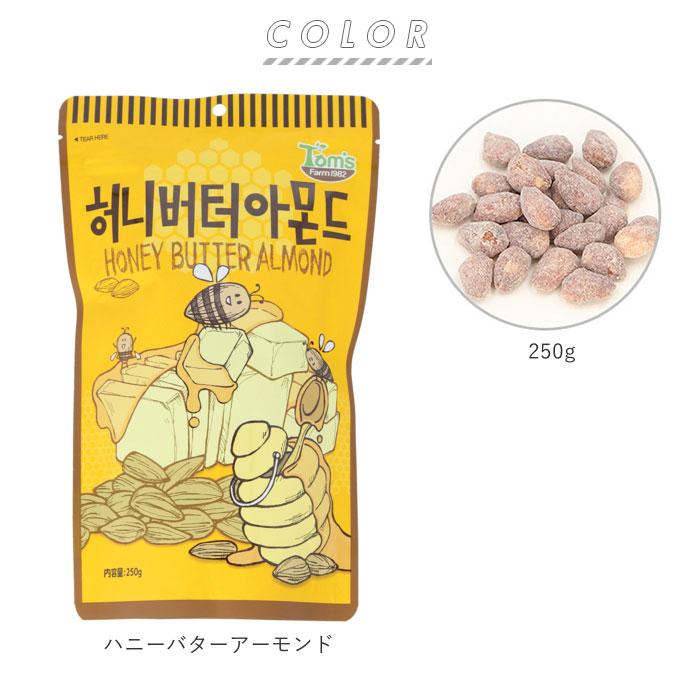 オシャレ 韓国☆アーモンドセット‼️お値下げ‼️ 通販