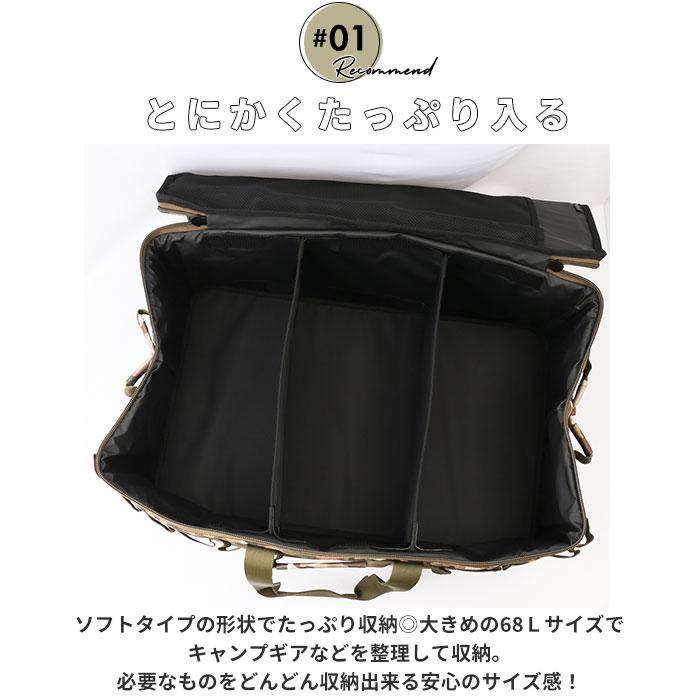 アルバートル 通販アルバートル マルチギアコンテナ 68L albatre