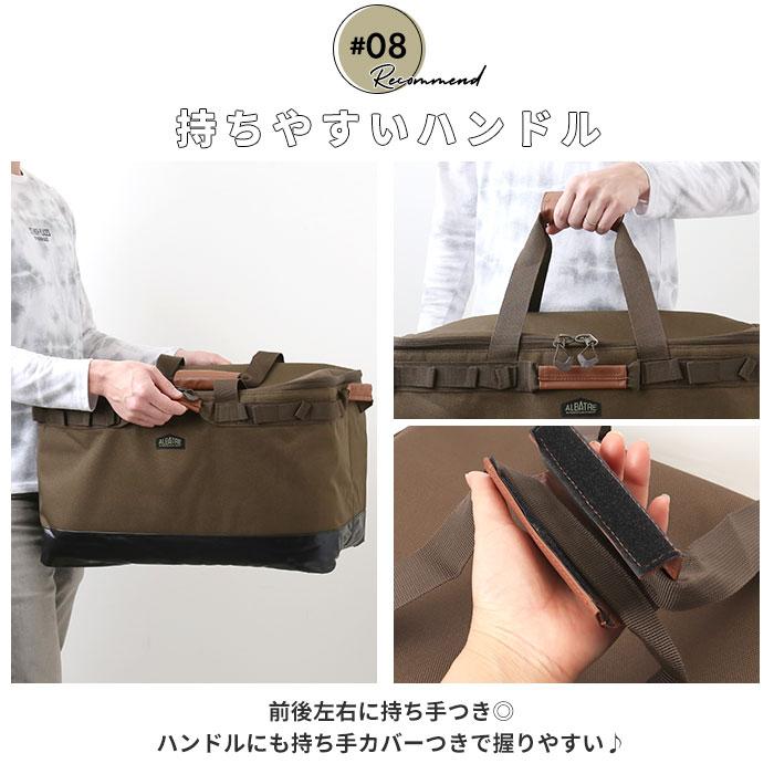 アルバートル 通販アルバートル マルチギアコンテナ 48L albatre AL-OB101 コンテナ 収納ボックス ギアコンテナ 折りたたみ ソフトコンテナ  アルバートル | albatre | 15