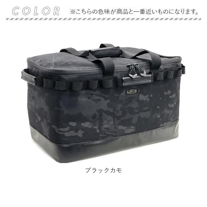 アルバートル 通販アルバートル マルチギアコンテナ 48L albatre AL-OB101 コンテナ 収納ボックス ギアコンテナ 折りたたみ ソフトコンテナ  アルバートル | albatre | 19