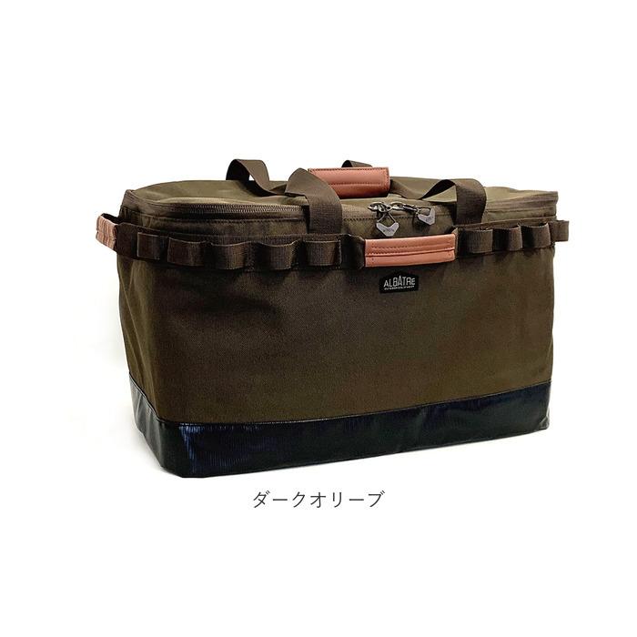 アルバートル 通販アルバートル マルチギアコンテナ 48L albatre AL-OB101 コンテナ 収納ボックス ギアコンテナ 折りたたみ ソフトコンテナ  アルバートル | albatre | 20