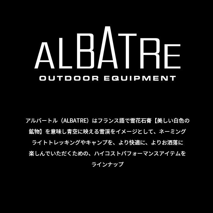 アルバートル 通販アルバートル マルチギアコンテナ 48L albatre AL-OB101 コンテナ 収納ボックス ギアコンテナ 折りたたみ ソフトコンテナ  アルバートル | albatre | 06