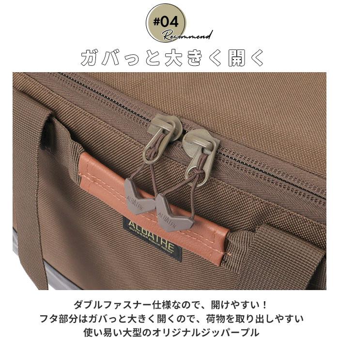 アルバートル 通販アルバートル マルチギアコンテナ 48L albatre AL-OB101 コンテナ 収納ボックス ギアコンテナ 折りたたみ ソフトコンテナ  アルバートル | albatre | 11