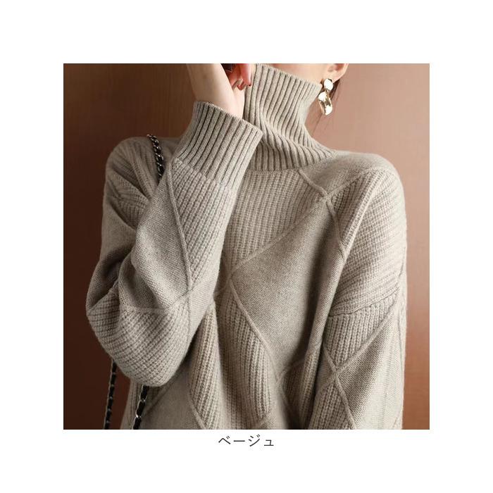 セーター ニット 秋 冬 レディース 通販 ニットセーター タートルネック タートル ハイネック 厚手 プルオーバー 軽量 軽い ケーブル編み ショート丈 セーター | ブランド登録なし | 11