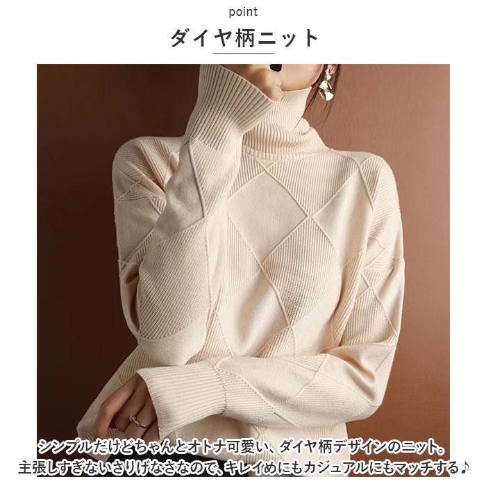 セーター ニット 秋 冬 レディース 通販 ニットセーター タートルネック タートル ハイネック 厚手 プルオーバー 軽量 軽い ケーブル編み ショート丈 セーター | ブランド登録なし | 02