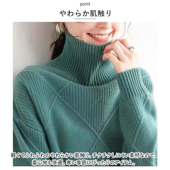 セーター ニット 秋 冬 レディース 通販 ニットセーター タートルネック タートル ハイネック 厚手 プルオーバー 軽量 軽い ケーブル編み ショート丈 セーター | ブランド登録なし | 03