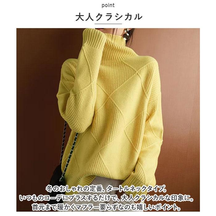 セーター ニット 秋 冬 レディース 通販 ニットセーター タートルネック タートル ハイネック 厚手 プルオーバー 軽量 軽い ケーブル編み ショート丈 セーター | ブランド登録なし | 04