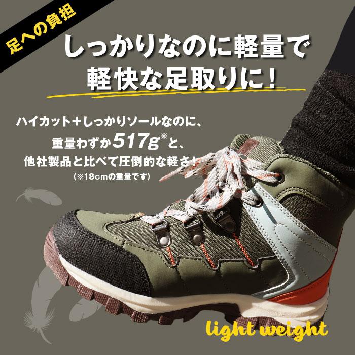 トレッキングシューズ キッズ 通販 登山靴 子供用 トレッキング シューズ 子供 子ども albatre アルバートル  ジュニアトレッキングシューズ ジュニア | albatre | 15