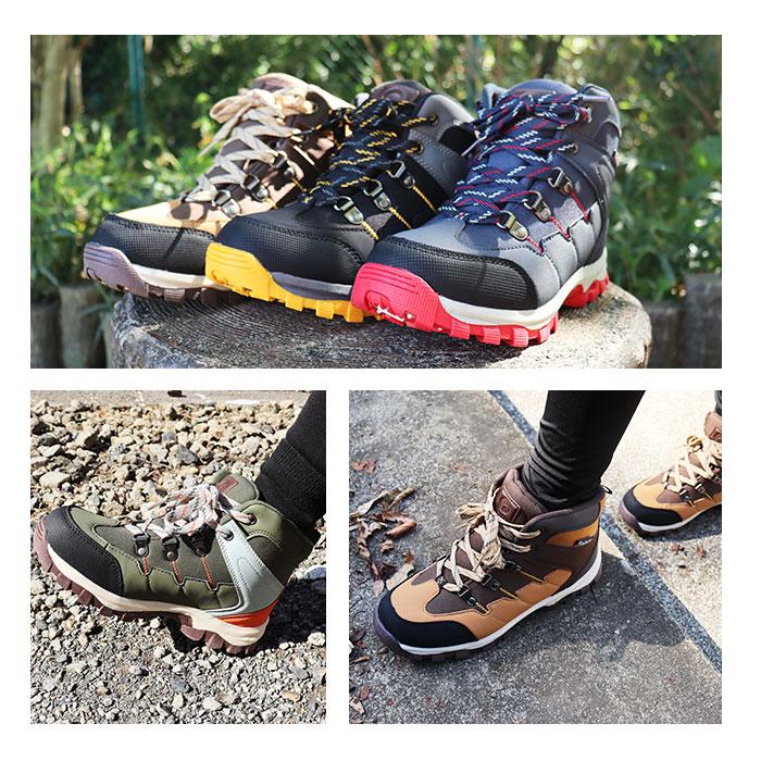 アルバトロスジュニア albatre（アルバートル） トレッキングシューズ キッズ 通販 登山靴