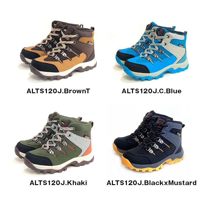 albatre（アルバートル） トレッキングシューズ キッズ 通販 登山靴