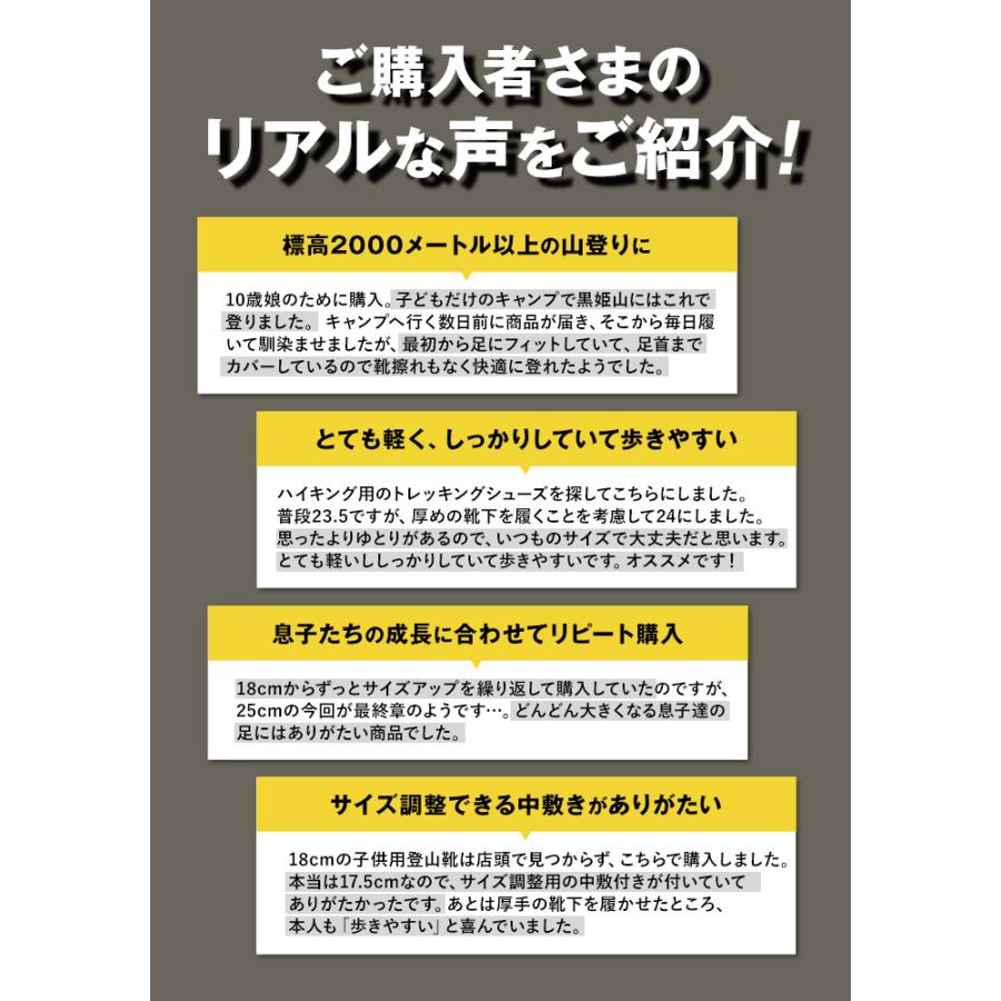トレッキングシューズ キッズ 通販 登山靴 子供用 トレッキング シューズ 子供 子ども albatre アルバートル  ジュニアトレッキングシューズ ジュニア | albatre | 07