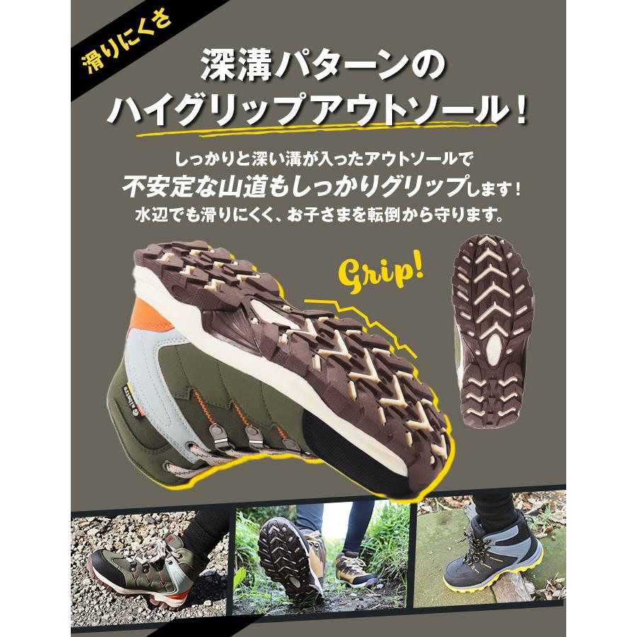 トレッキングシューズ キッズ 通販 登山靴 子供用 トレッキング シューズ 子供 子ども albatre アルバートル  ジュニアトレッキングシューズ ジュニア | albatre | 11