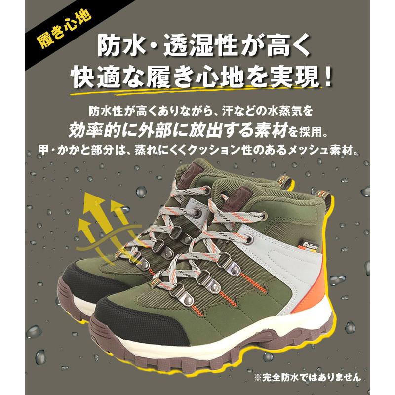 トレッキングシューズ キッズ 通販 登山靴 子供用 トレッキング シューズ 子供 子ども albatre アルバートル  ジュニアトレッキングシューズ ジュニア | albatre | 12