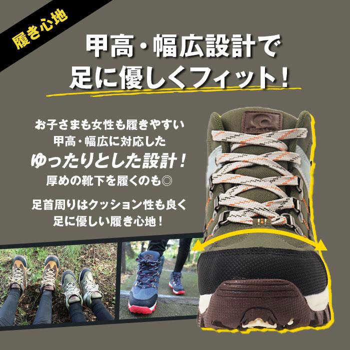 トレッキングシューズ キッズ 通販 登山靴 子供用 トレッキング シューズ 子供 子ども albatre アルバートル  ジュニアトレッキングシューズ ジュニア | albatre | 13
