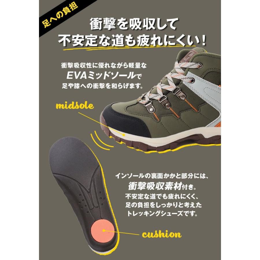 トレッキングシューズ キッズ 通販 登山靴 子供用 トレッキング シューズ 子供 子ども albatre アルバートル  ジュニアトレッキングシューズ ジュニア | albatre | 14