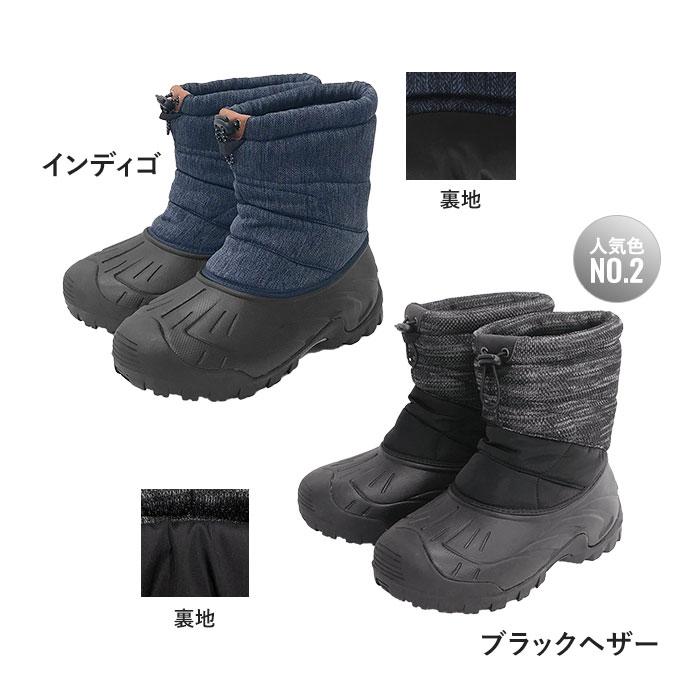 スノーシューズ メンズ レディース 通販 アルバートル スノーブーツ ブラック 防寒靴 女性用 男性用 保温 ブーツ ショートブーツ 完全防水 軽量 スノーシューズ |  | 14