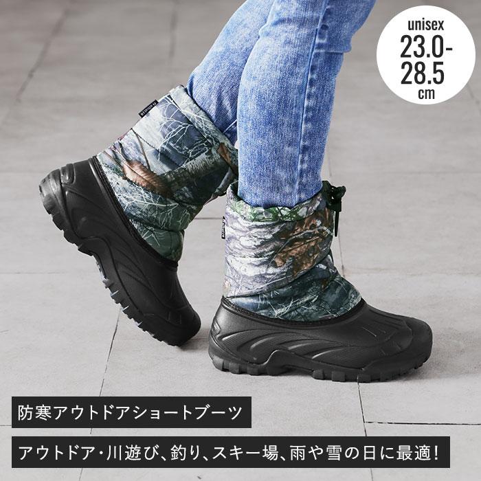 スノーシューズ メンズ レディース 通販 アルバートル スノーブーツ ブラック 防寒靴 女性用 男性用 保温 ブーツ ショートブーツ 完全防水 軽量 スノーシューズ |  | 06