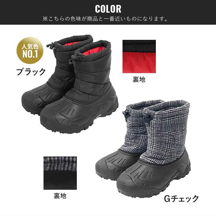スノーシューズ メンズ レディース 通販 アルバートル スノーブーツ ブラック 防寒靴 女性用 男性用 保温 ブーツ ショートブーツ 完全防水 軽量 スノーシューズ |  | 13