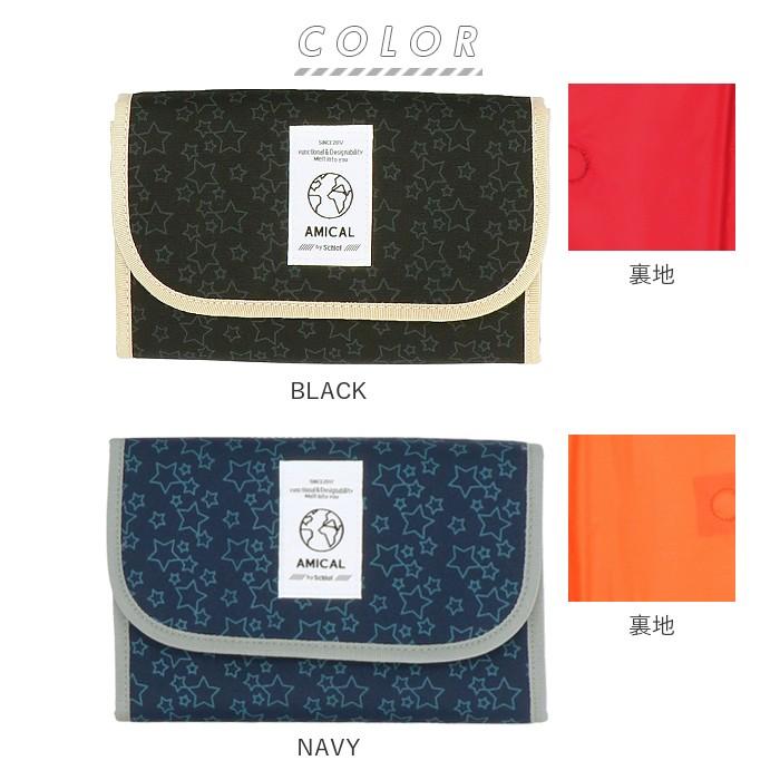 マルチケース 母子手帳 通販 母子手帳ケース おしゃれ かわいい シンプル 通帳ケース パスポートケース 通帳入れ 保険証 お薬手帳 診察券 カード 通帳 激安セール