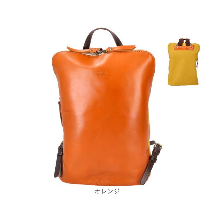 Alto（アルト） バッグ バッグ AMSB-1144 通販 日本製 リュック 