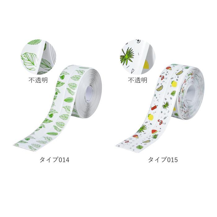 マスキングテープ 幅広 通販 防水テープ 水回り おしゃれ キッチンテープ ステッカー トイレ 洗面所 リフォーム 花柄 カウンタートップ バスルーム Amstickers Backyard Family ママタウン 通販 Yahoo ショッピング