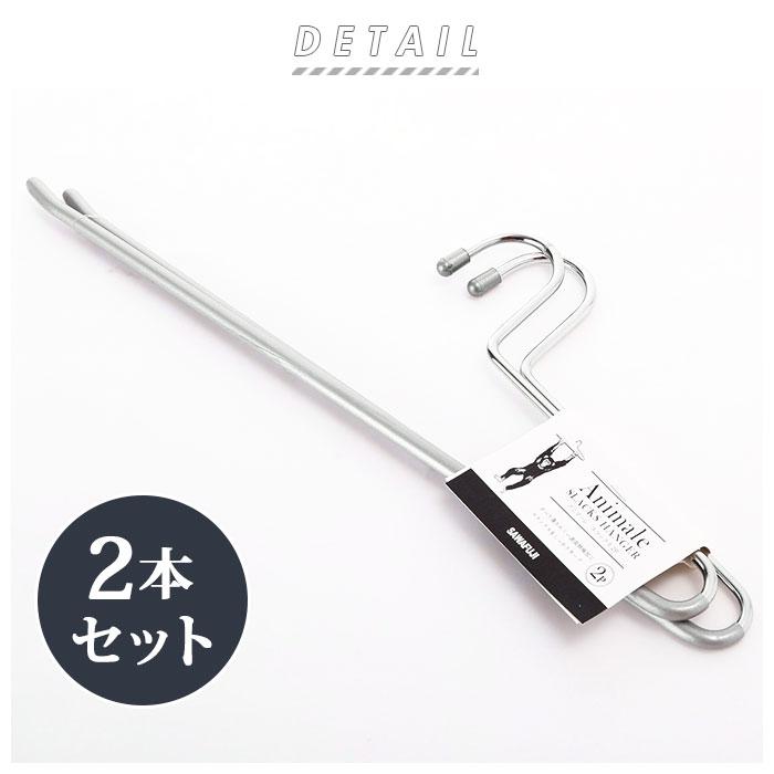 ハンガー 通販ハンガー すべらない 男性用 スラックスハンガー 2本組 セット ズボン パンツ用 おしゃれ ボトムハンガー ブランド アニマーレ シルバー ハンガー |  | 01