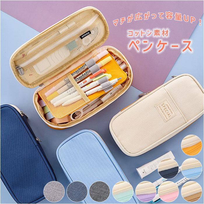 ペンケース 大容量 通販 筆箱 ふでばこ ペンポーチ 二階建て 二層 おしゃれ チャック 通学 子供 小学生 中学生 高校生 社会人 男の子 女の子 ペンケース | ブランド登録なし