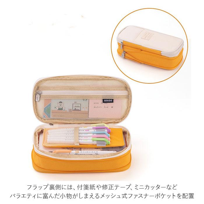 ペンケース 大容量 通販 筆箱 ふでばこ ペンポーチ 二階建て 二層 おしゃれ チャック 通学 子供 小学生 中学生 高校生 社会人 男の子 女の子 ペンケース | ブランド登録なし | 03