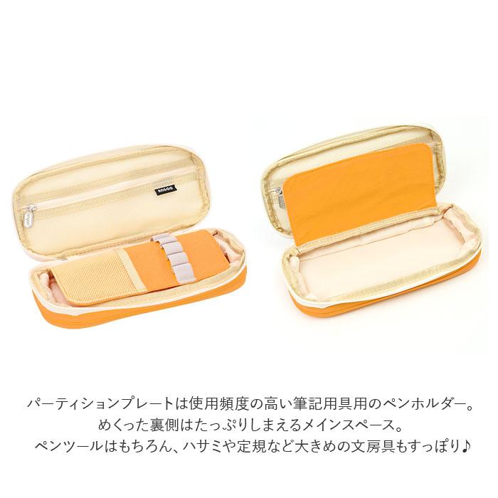 ペンケース 大容量 通販 筆箱 ふでばこ ペンポーチ 二階建て 二層 おしゃれ チャック 通学 子供 小学生 中学生 高校生 社会人 男の子 女の子 ペンケース | ブランド登録なし | 05